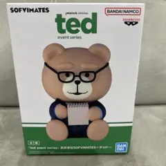 テッド ted おおきなSOFVIMATES