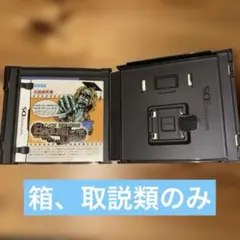 ね*う様 【箱、取説類のみ】ゾンビ式 英語力蘇生術 ENGLISH OF THE