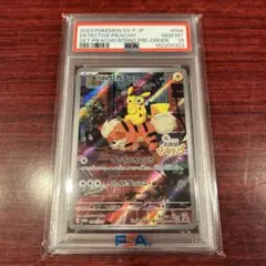 フォローで割引！ ポケモンカード PSA7 シブヤのピカチュウ PROMO フォローで割引！ ポケモンカード PSA7 シブヤのピカチュウ PROMO