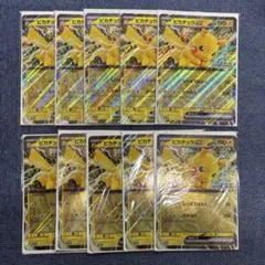 ピカチュウex プロモジャンボカード ポケモンメガスタンプラリー2026