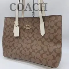 コーチ アベニュー ダブルフェイス ショルダーバッグ 2way