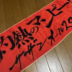 Item thumbnail for item 42371739-d412-45d0-8ea2-6f18cf627a5f