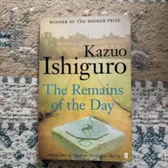 The Remains of the Day カズオ イシグロ