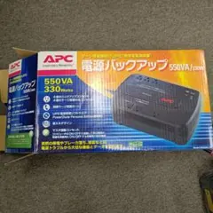 無停電電源装置（UPS）　APCのサムネイル