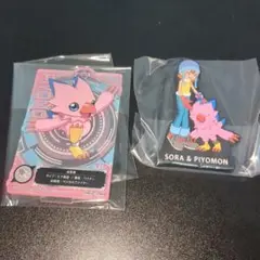 一番くじ デジモン 光と闇の衝突 E賞 G賞 ソラ ピヨモン セット