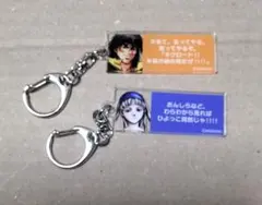 幻想水滸伝 幻水展 セリフキーホルダー フリック ビックトール - メルカリ
