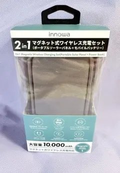 【新品・未開封】innowa 2in1 ソーラーパネル付ワイヤレス充電セットのサムネイル