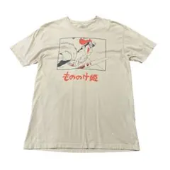 新品未使用 アニメージュとジブリ展 Tシャツ 風の谷のナウシカ Lサイズ
