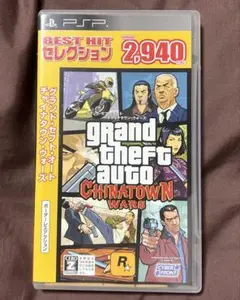 【PSPソフト】　動作確認済　グランド セフト オート チャイナタウン ウォーズ