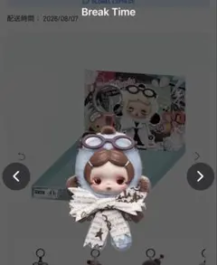 POPMART スカルパンダ SKULLPANDA Off Mode ペンダントのサムネイル