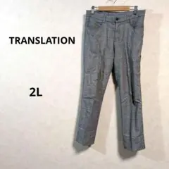 TRANSLATION グレー チェック柄 スラックス 2L /144