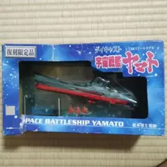 2025年最新】宇宙戦艦ヤマト 1/1300スケールの人気アイテム