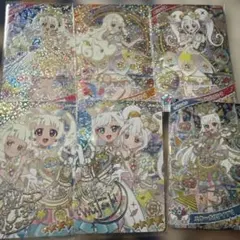 アイプリ　ミラクルカード　フルコンプ