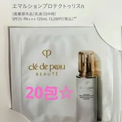 スマイル様 リクエスト 2点 まとめ商品