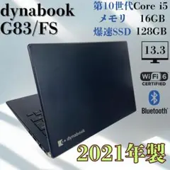 ☆タッチパネル☆ 2021年製 第11世代Corei5 dynabook F40 - メルカリ