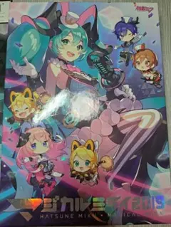 マジカルミライ2019　ブルーレイ　初回限定盤