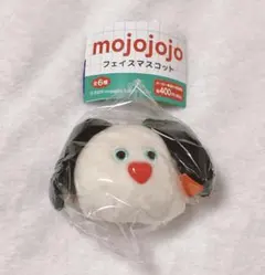 mojojojo フェイスマスコット ガチャガチャ　白　犬　モジョジョジョ
