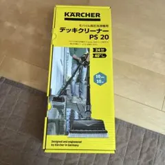 ケルヒャー モバイル高圧洗浄機用 デッキクリーナー PS 20のサムネイル
