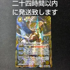 2025年最新】カイルスグリフォン シークレットの人気アイテム - メルカリ