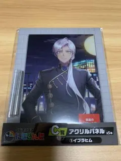 イブラヒム  アクリルパネル