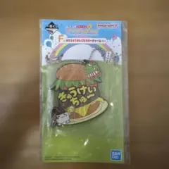 一番くじ たまごっち はたらく！おしごとラバーチャーム