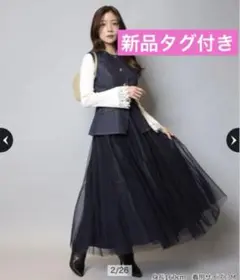 Apuweiser-riche ジレチュールドッキングワンピース XSサイズ - メルカリ