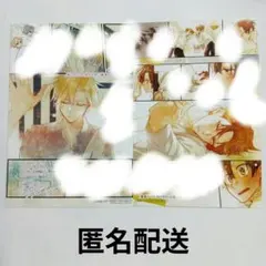 佐々木と宮野　特典　イラストカード　2枚