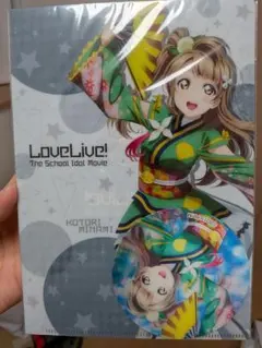 ラブライブ！ 劇場版 クリアファイル 南ことり