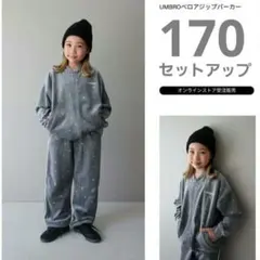 2026年最新】TOo sunday 170の人気アイテム - メルカリ