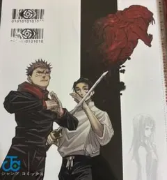 Item thumbnail for item 6e3ce630-1161-49bb-870b-3aacb3e3ddb6