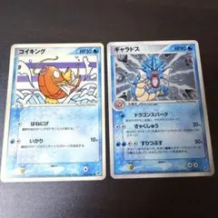 コイキング ● ギャラドス ★ PCG 蒼空の激突 024/082 セット キラ コイキング ギャラドス ☆ PCG 拡張パック 蒼空の激突 024/082 ホロ
