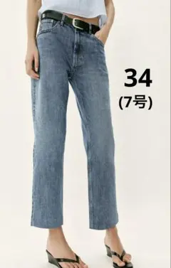 ZARA ザラ　Z1975 ハイウエストスリムフィットデニムパンツ　新品、未使用
