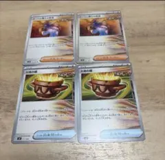 オーリム博士の気迫　大地の器　ポケモンカード　まとめ売りのサムネイル