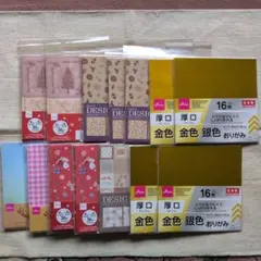 100均　デザインペーパーまとめ売り