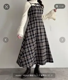 apres jour フロントリボンチャーム付きキャミワンピース