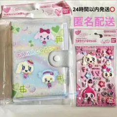 たまごっち たまもり シール帳 パステル & シールリフィル ギガキュンハート