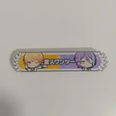 2025年最新】プロセカ キズナ司の人気アイテム - メルカリ