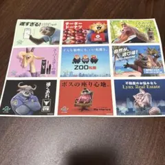 ズートピア2　映画入場者特典　ステッカー
