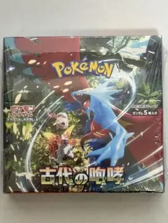 BOX】 スカーレット&バイオレット 拡張パック 古代の咆哮 シュリンク