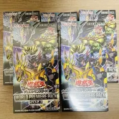 2025年最新】ワールドプレミアパックの人気アイテム - メルカリ