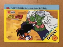 Item thumbnail for item 59d0765b-477e-4d49-8d54-95940f1752f6