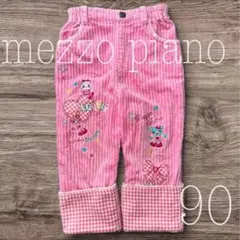 レトロ レア メゾピアノ コーデュロイ パンツ ミミポポ 豪華 刺繍 130 