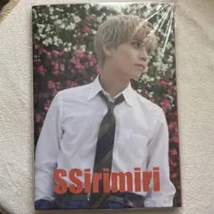 Da-iCE 岩岡徹 Photobook SSirimiri F 写真集 - メルカリ