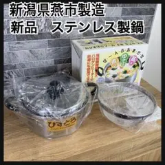 Ajith Semasinghe様 リクエスト 4点 まとめ商品