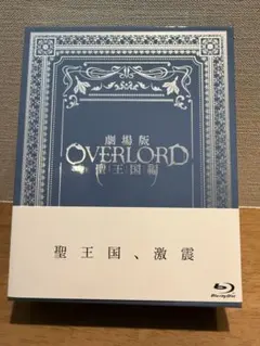 OVERLORD Special Edition 非売品 小説 映画特典 - メルカリ
