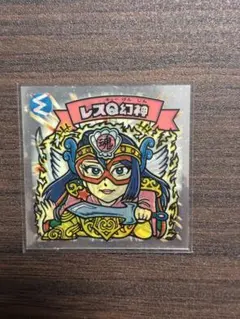当時物】ビックリマンシール レスQ幻神 156-天 - メルカリ