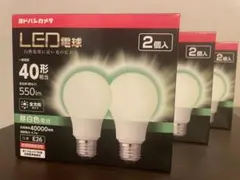 ヨドバシカメラ LED電球 40形相当 昼白色 2個入 3箱セット