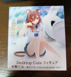 五等分の花嫁 中野三玖 Cat room wear ver. フィギュア