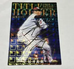 2025年最新】プロ野球チップスカード 2020の人気アイテム - メルカリ