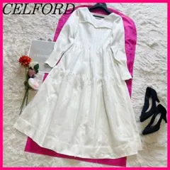 【美品】CELFORD ロングワンピース ホワイト ホールガメント 38